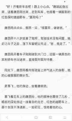 在菲律宾移民局按指纹之后多久可以出order 为您扫盲